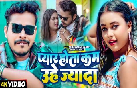 Bhojpuri Songs