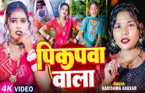 Bhojpuri Songs