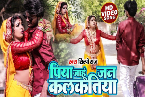 Bhojpuri Songs