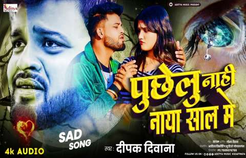 Bhojpuri Songs