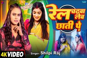 Bhojpuri Songs