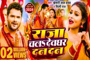 Bhojpuri Songs