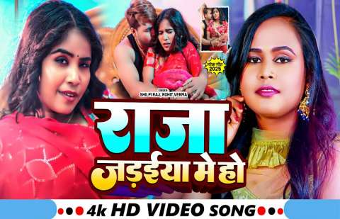 Bhojpuri Songs