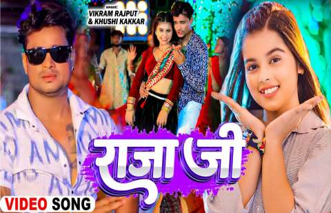 Bhojpuri Songs