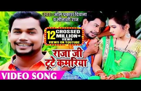 Bhojpuri Songs