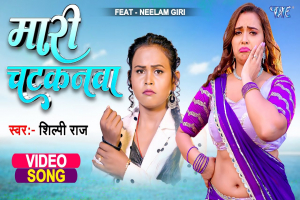 Bhojpuri Songs