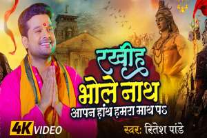 Bhojpuri Songs