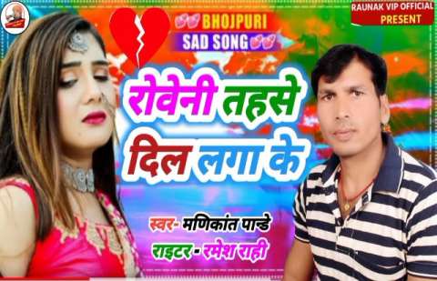 Bhojpuri Songs