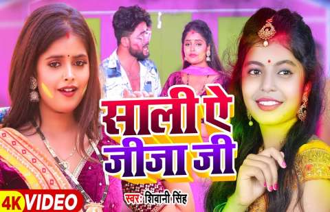 Bhojpuri Songs