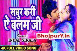 Bhojpuri Songs