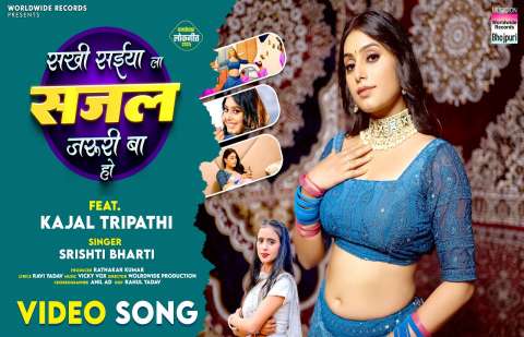 Bhojpuri Songs