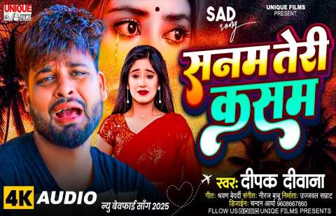 Bhojpuri Songs