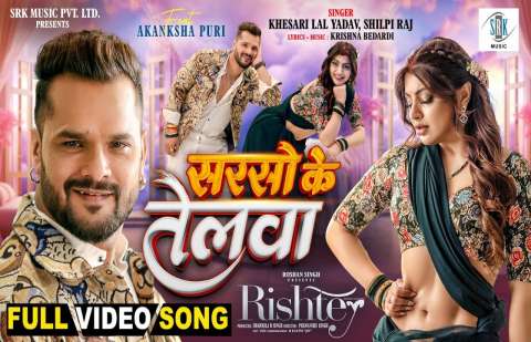 Bhojpuri Songs