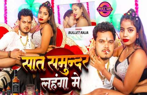 Bhojpuri Songs