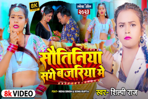 Bhojpuri Songs