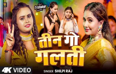 Bhojpuri Songs