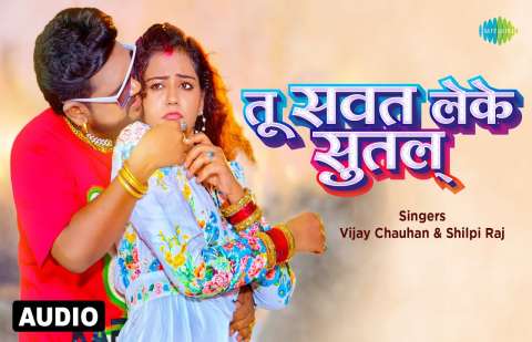 Bhojpuri Songs