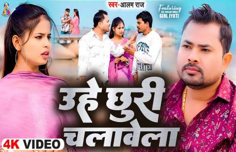 Bhojpuri Songs