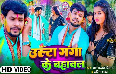 Bhojpuri Songs