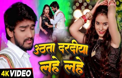 Bhojpuri Songs