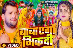 Bhojpuri Songs