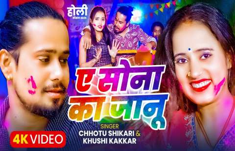 Bhojpuri Songs