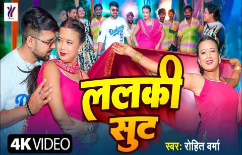 Bhojpuri Songs